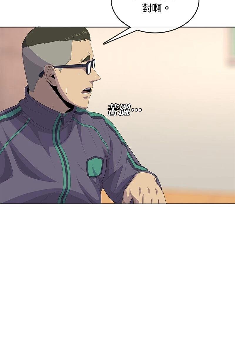 第174话21