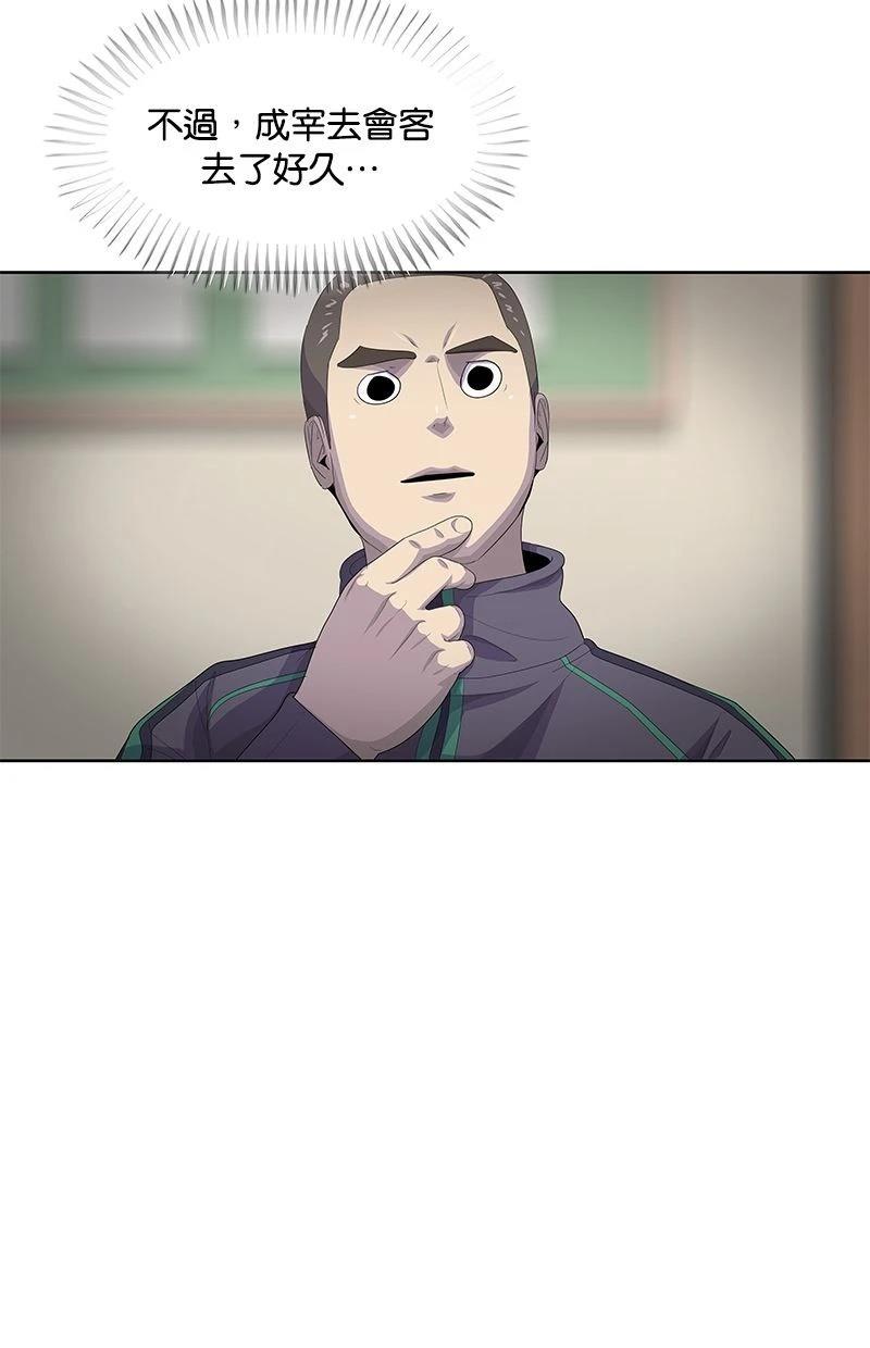 第174话22