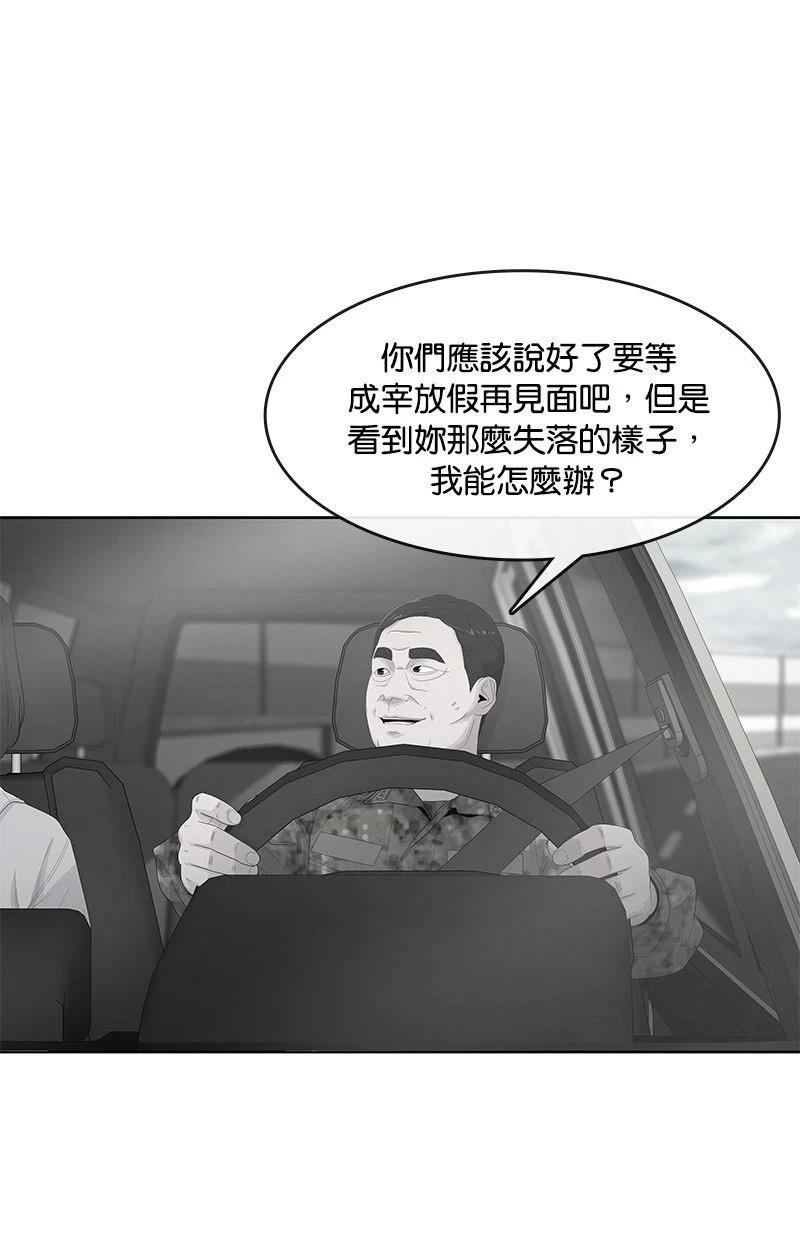 第174话25
