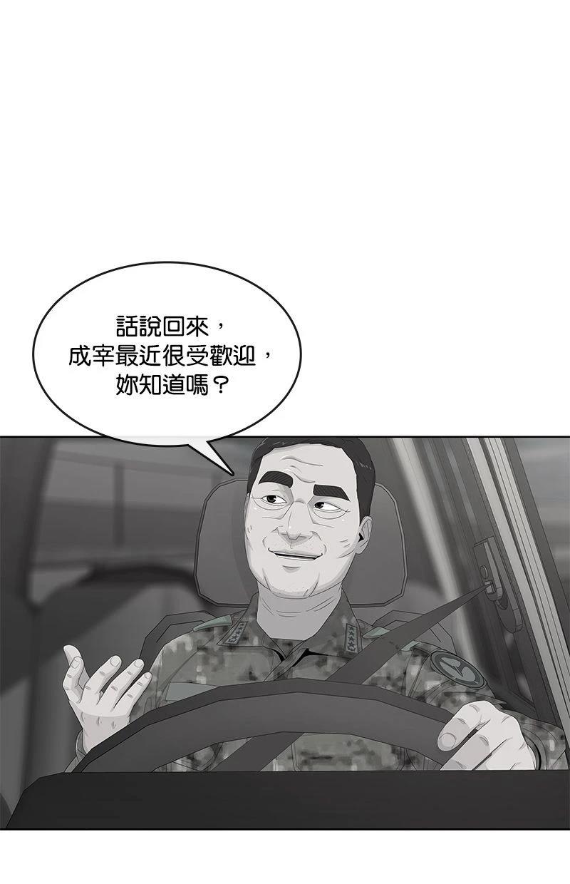 第174话26