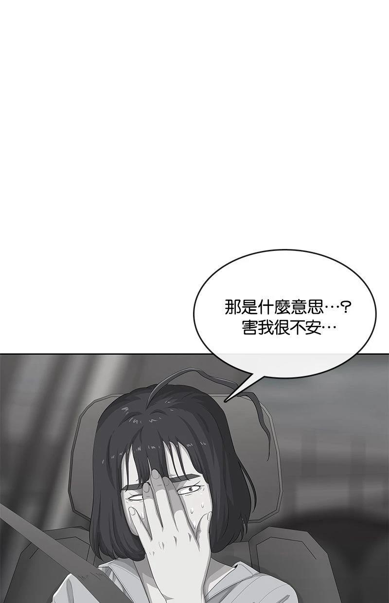 第174话27
