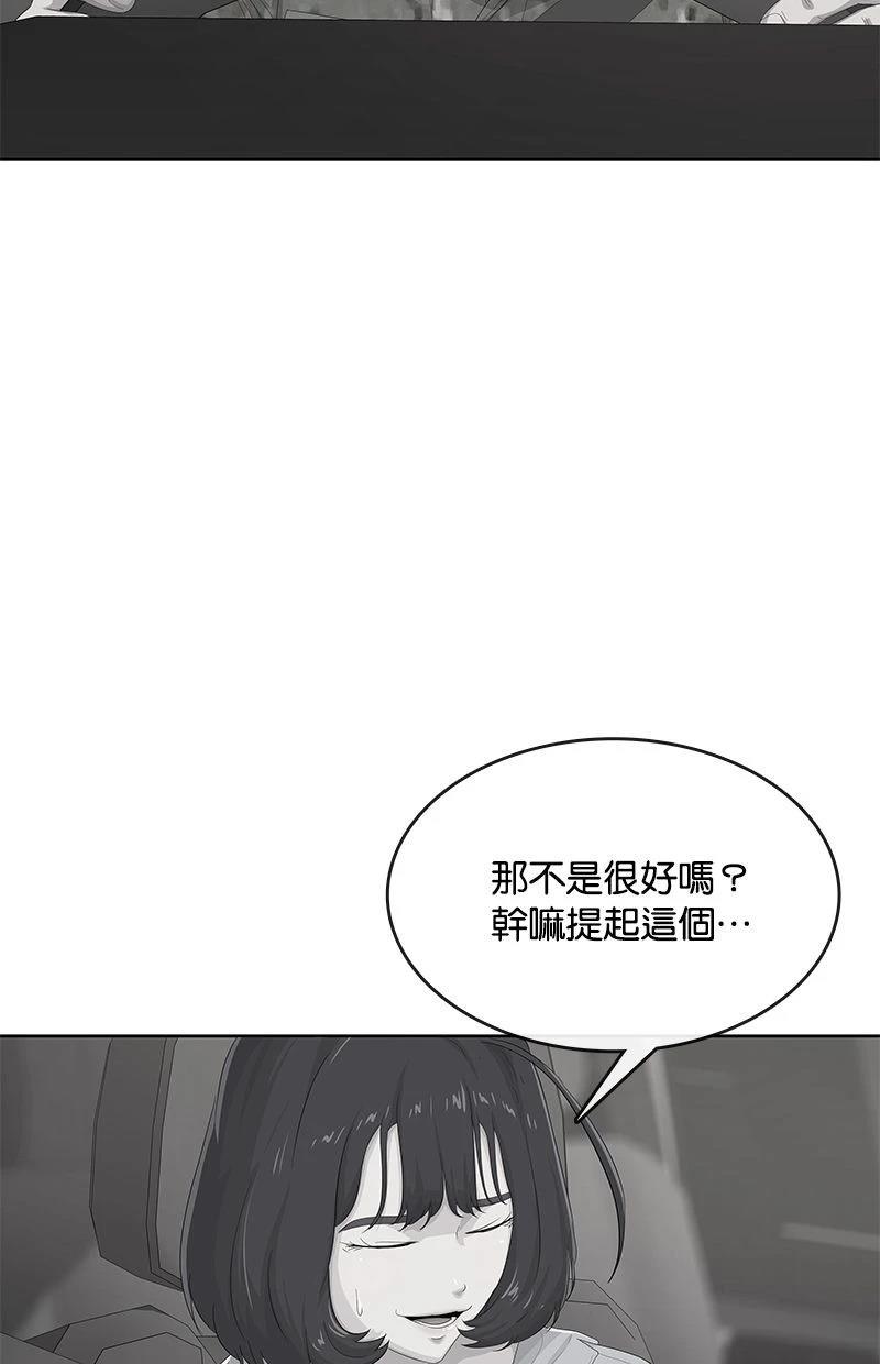 第174话29