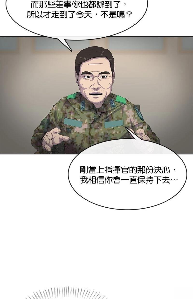 第174话3