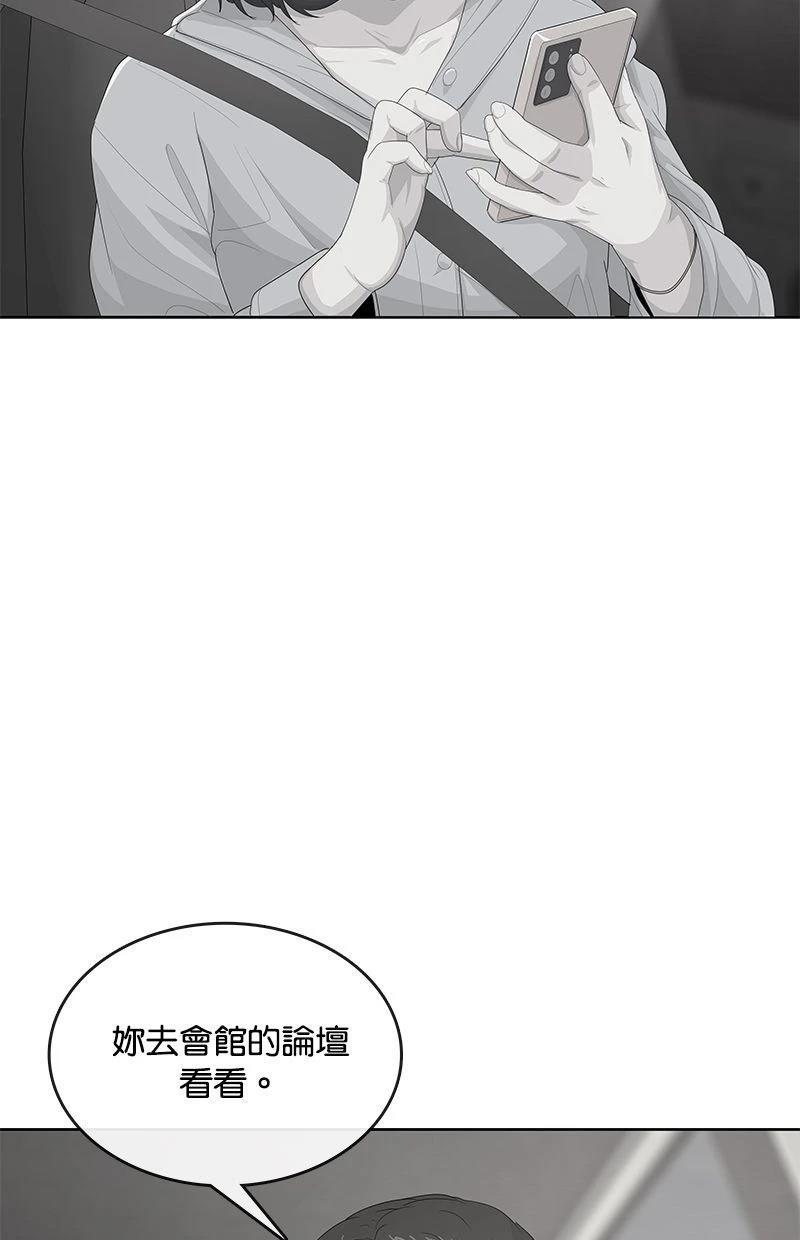 第174话30