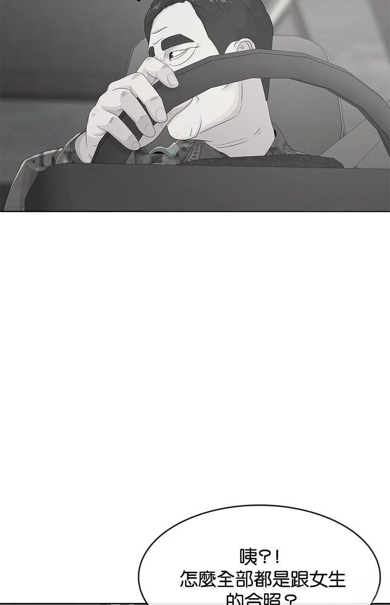第174话31