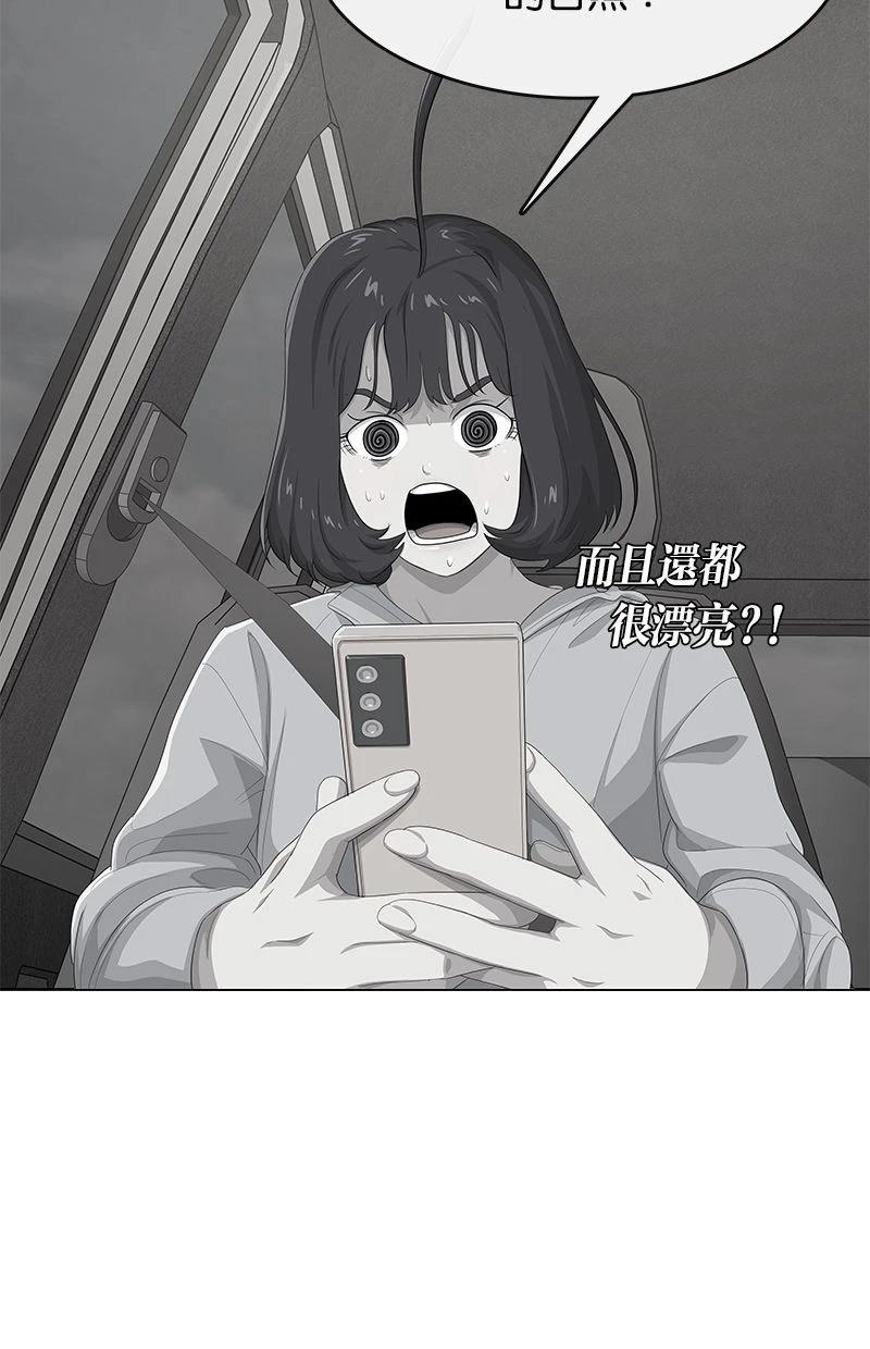 第174话32