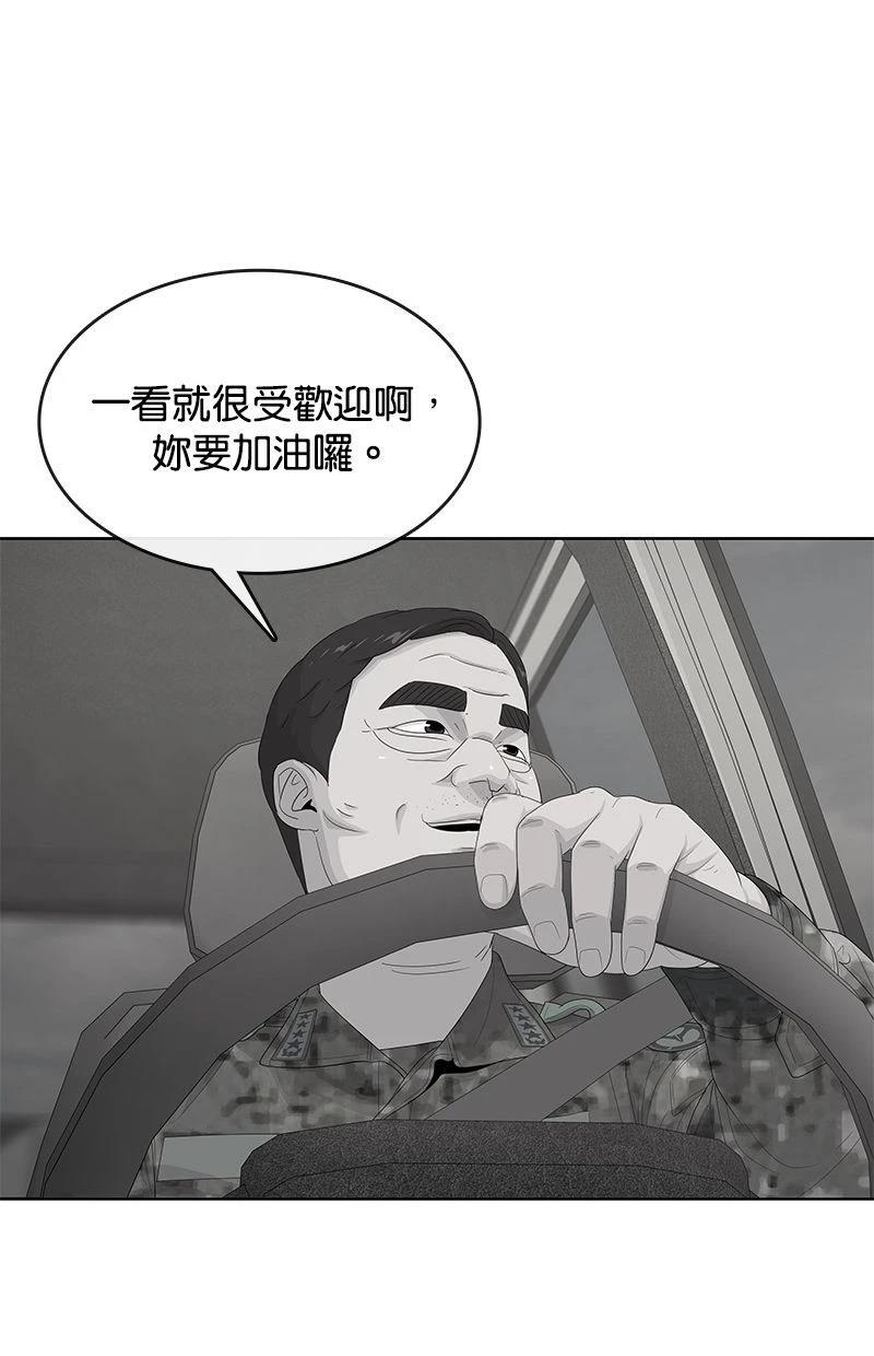 第174话33