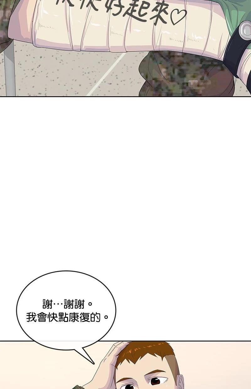 第174话35