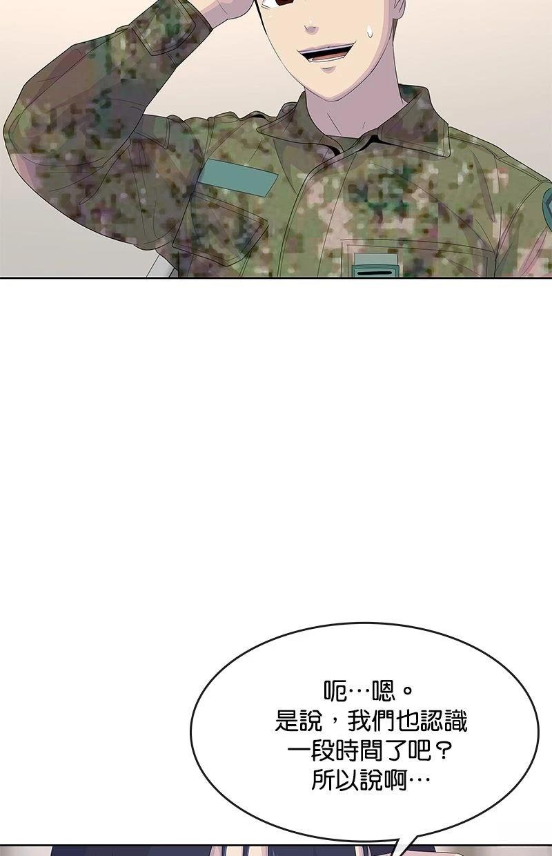 第174话36