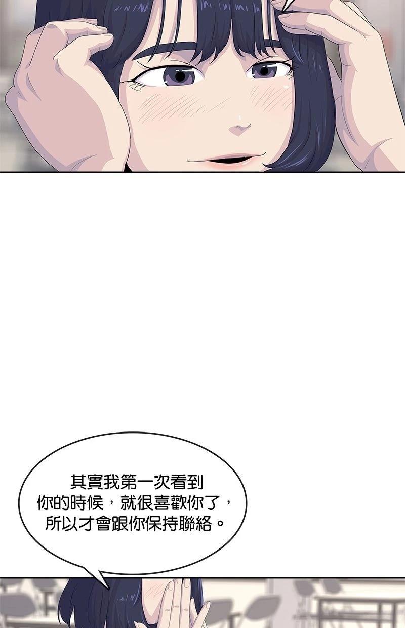 第174话37