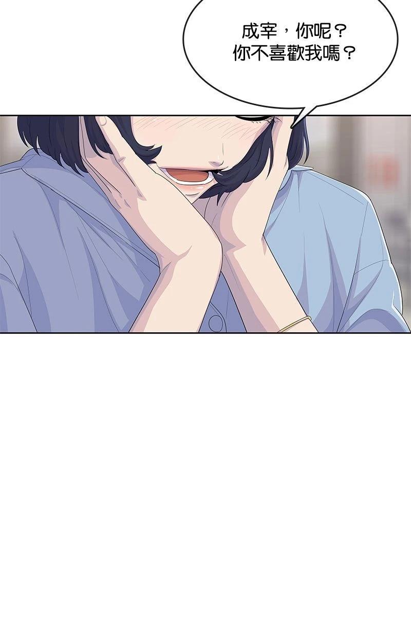 第174话39