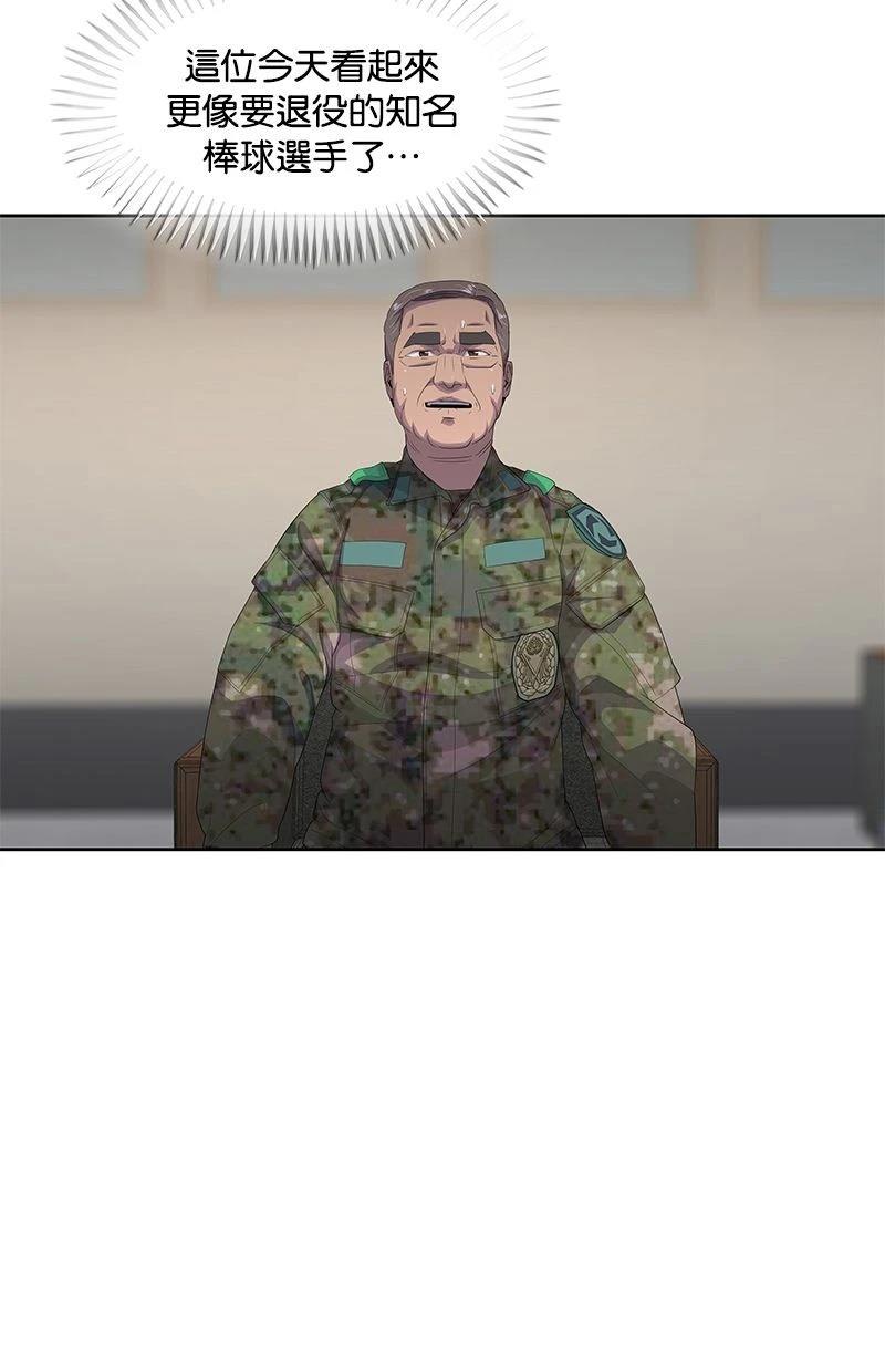 第174话4