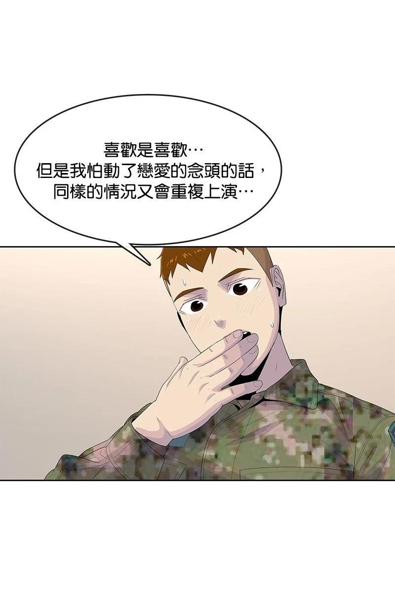 第174话42