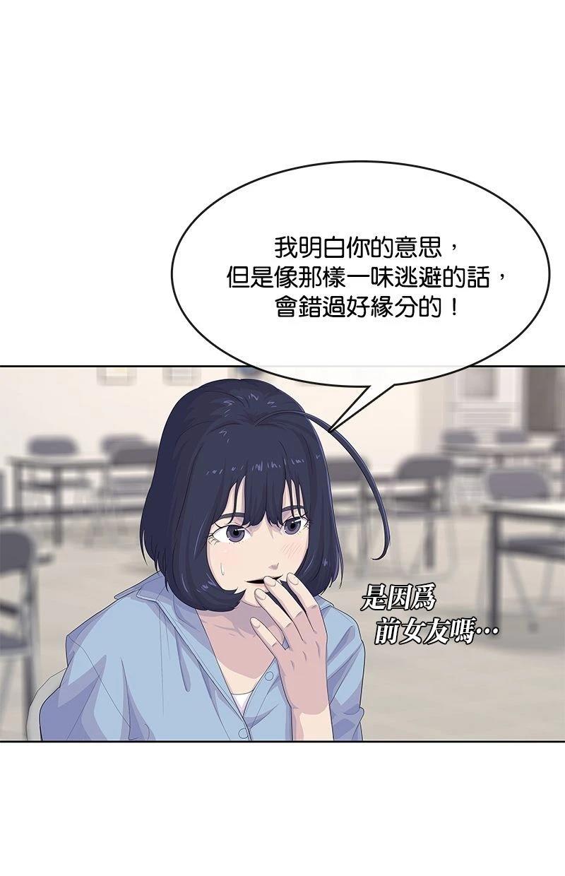 第174话43