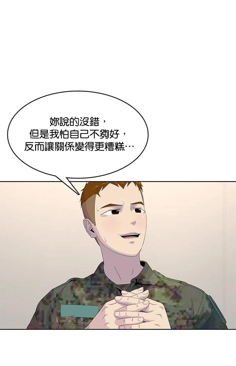 第174话44