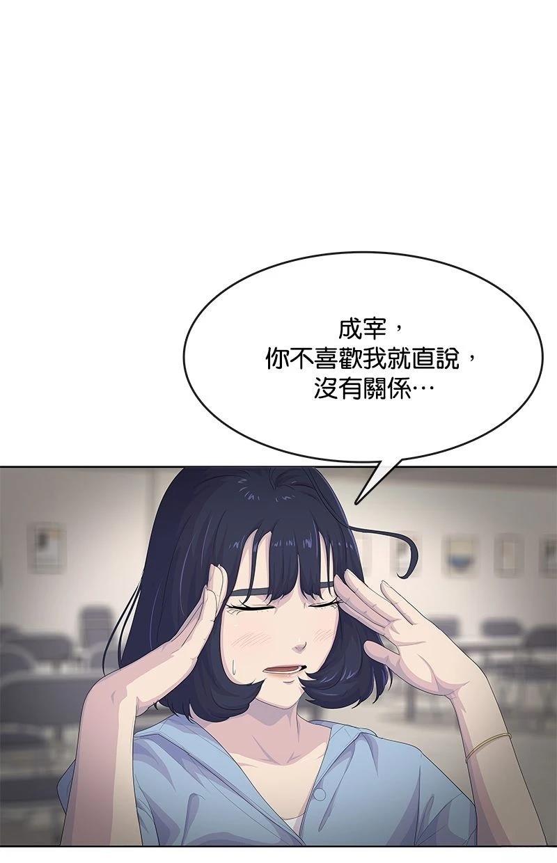 第174话45