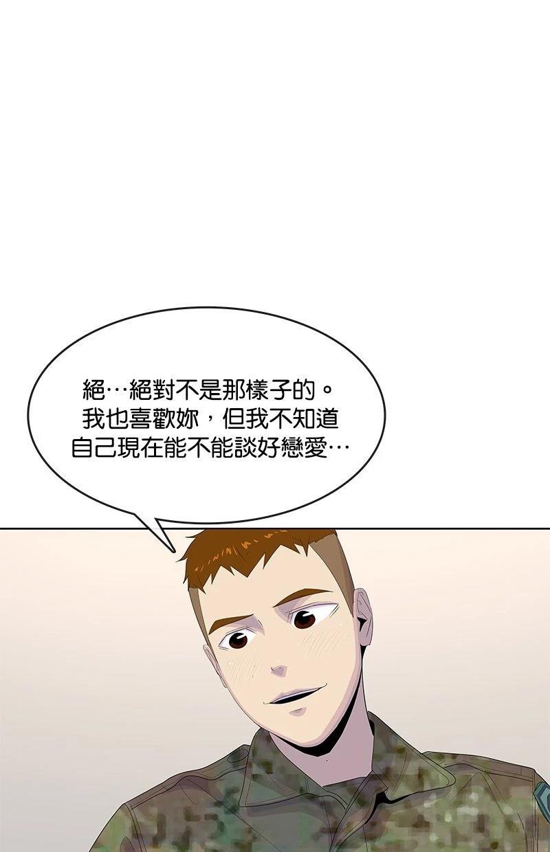 第174话46