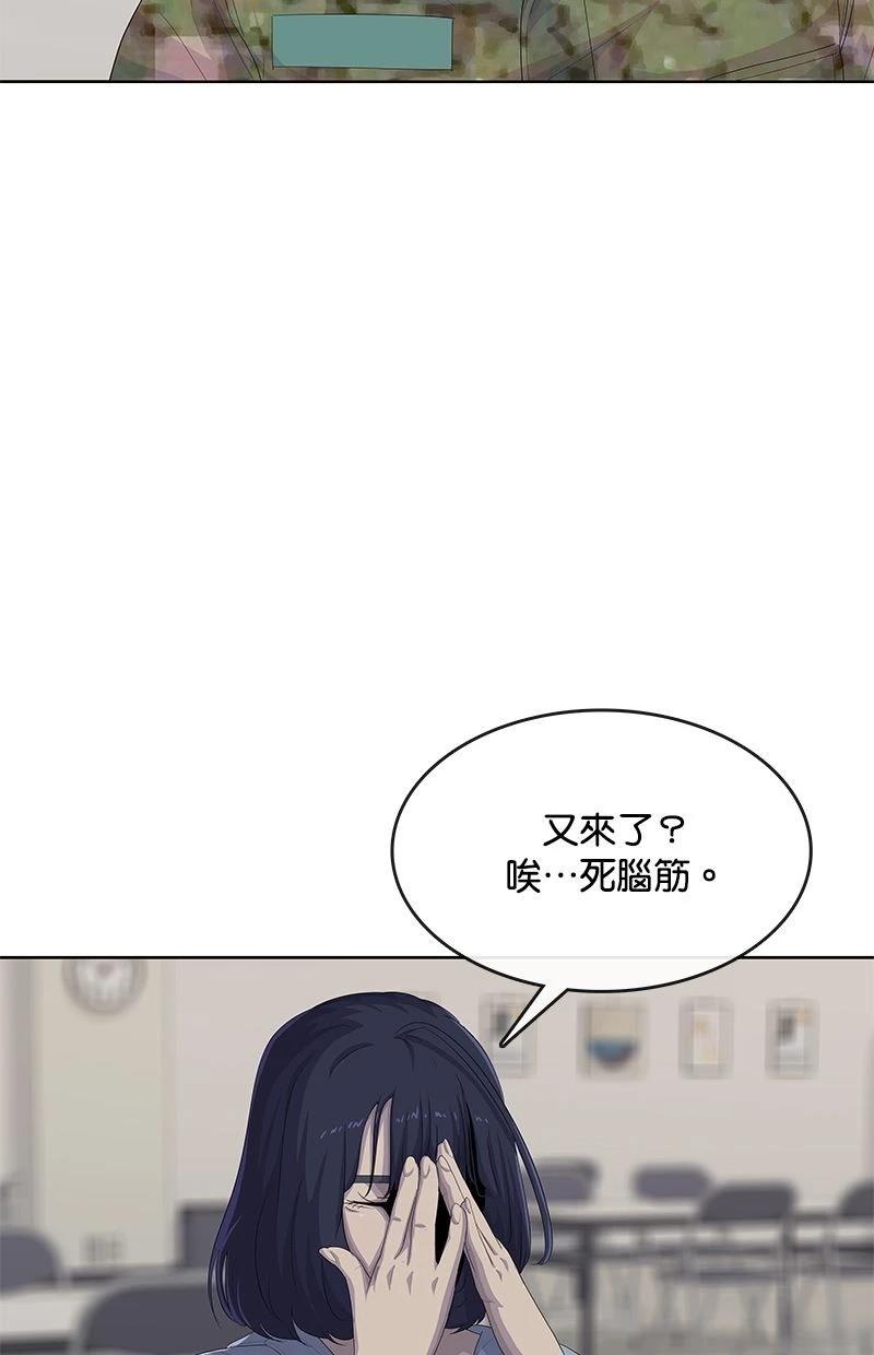 第174话47