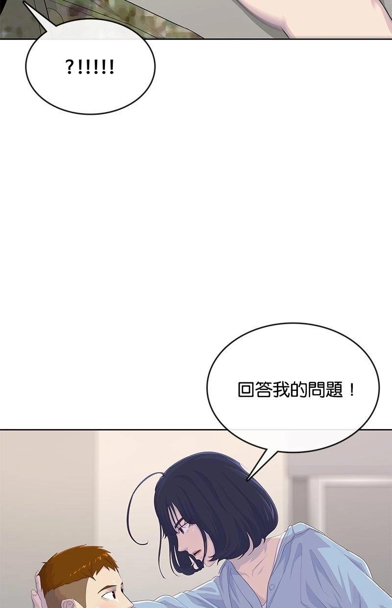 第174话51