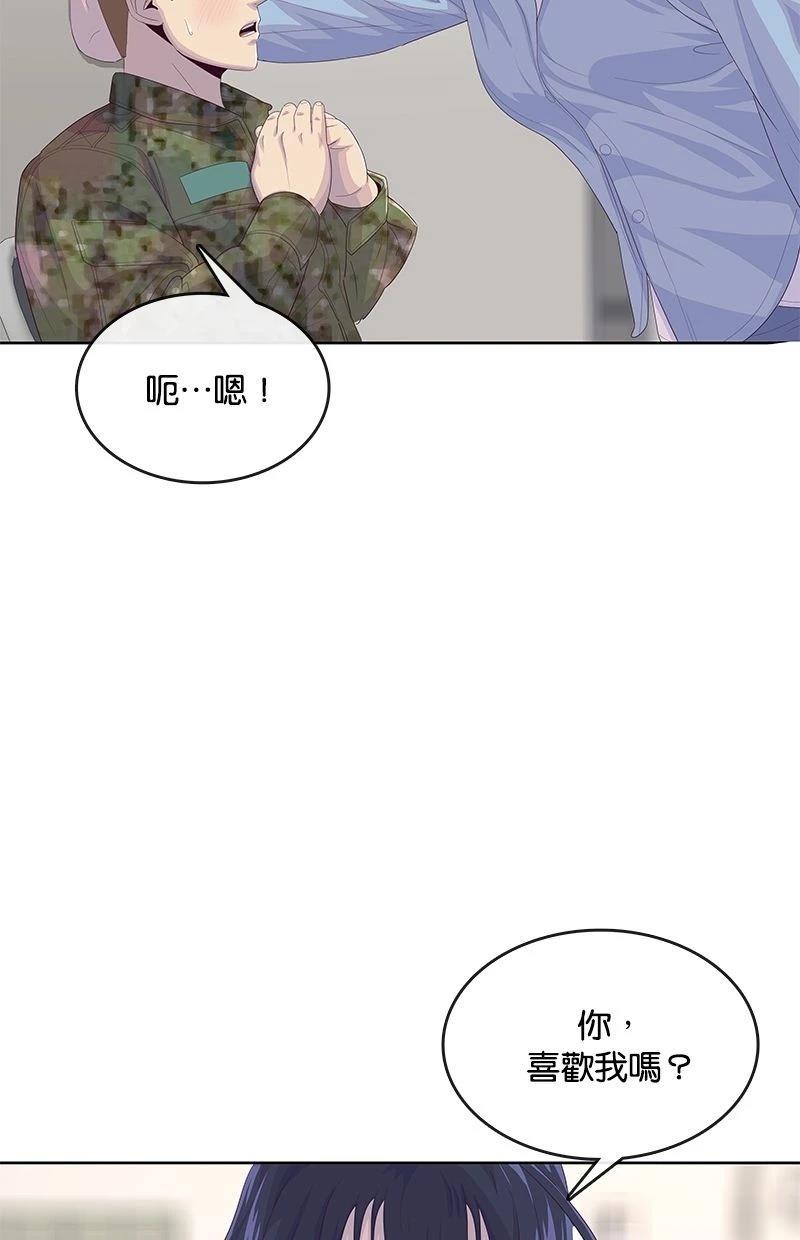第174话52