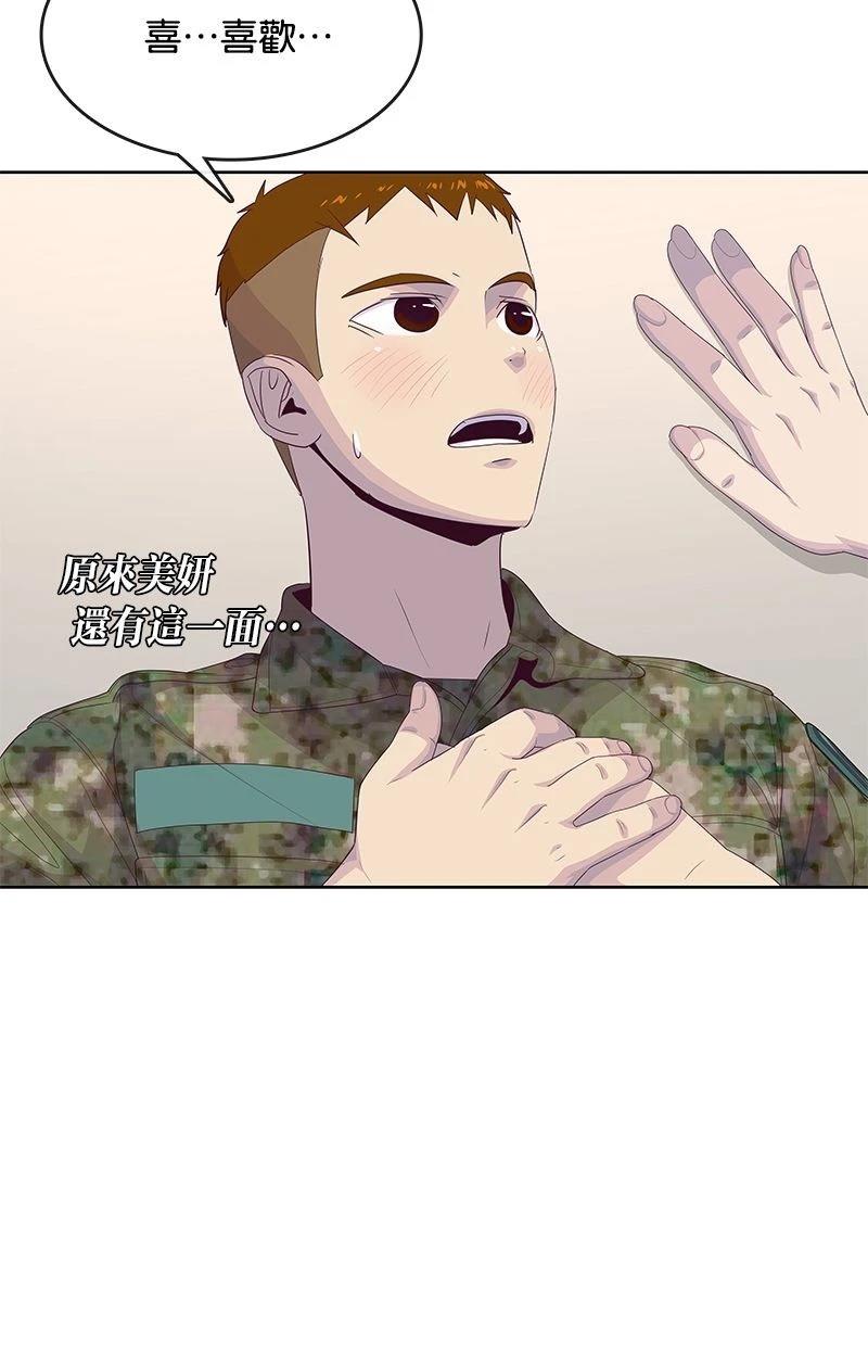 第174话54