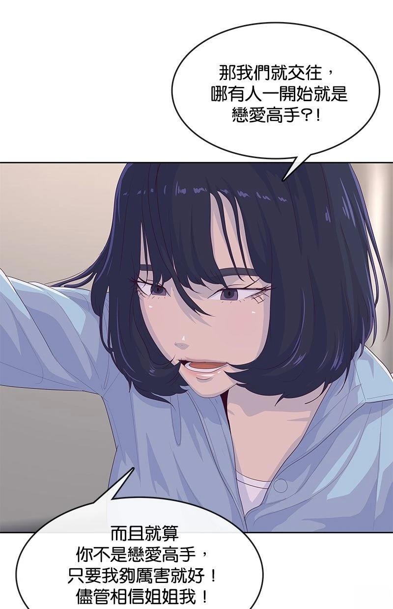 第174话55