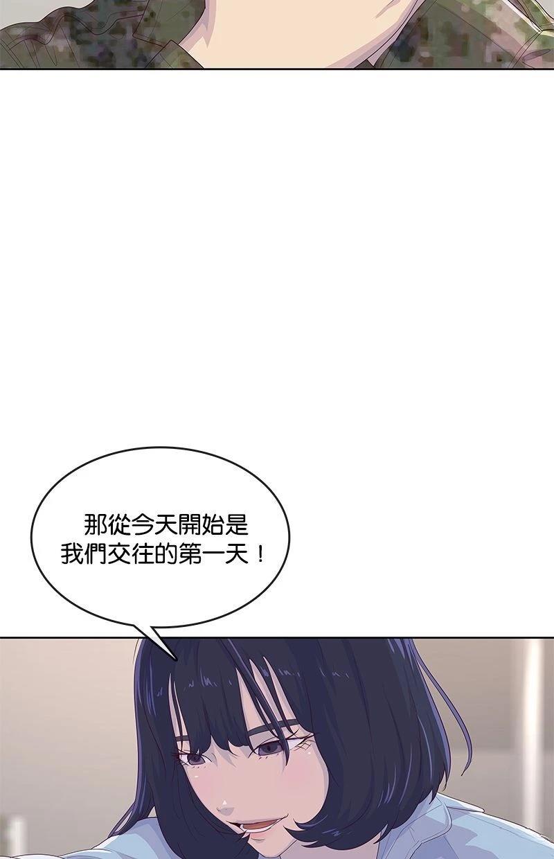 第174话57