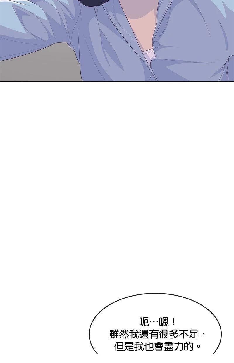 第174话58