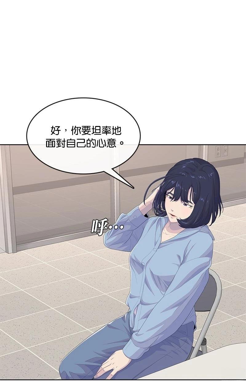第174话60