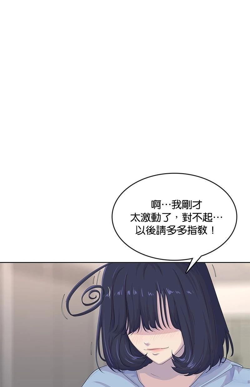 第174话61