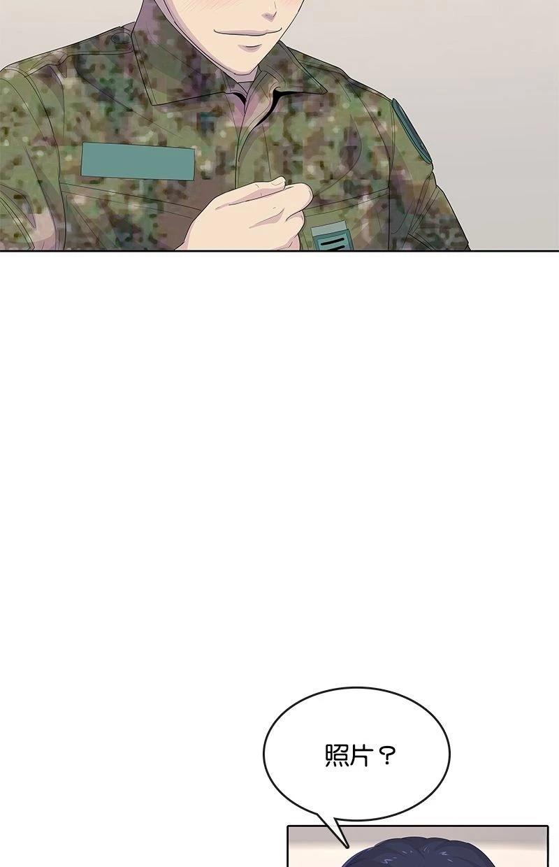 第174话63