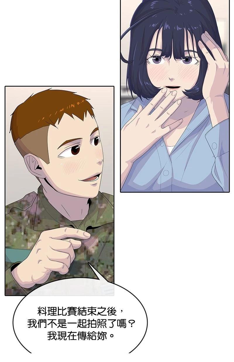 第174话64