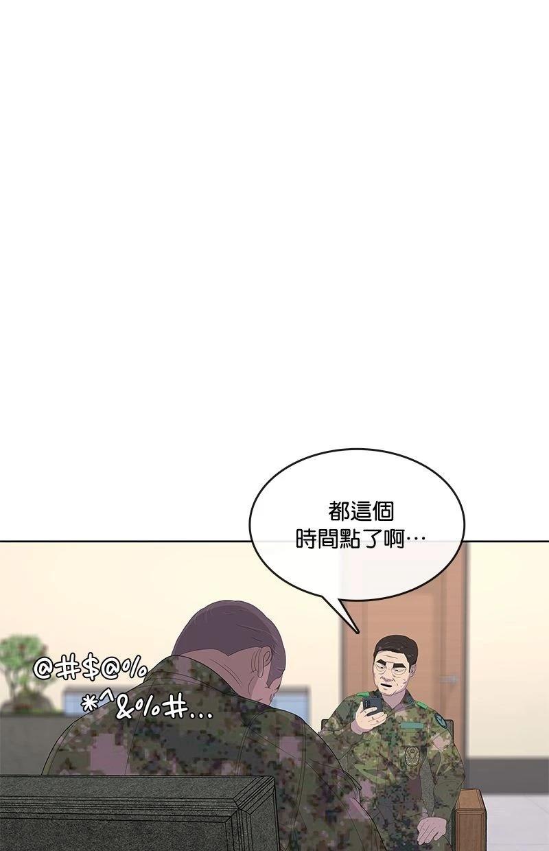 第174话67