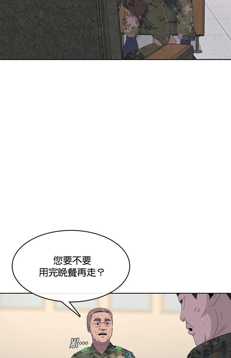 第174话68