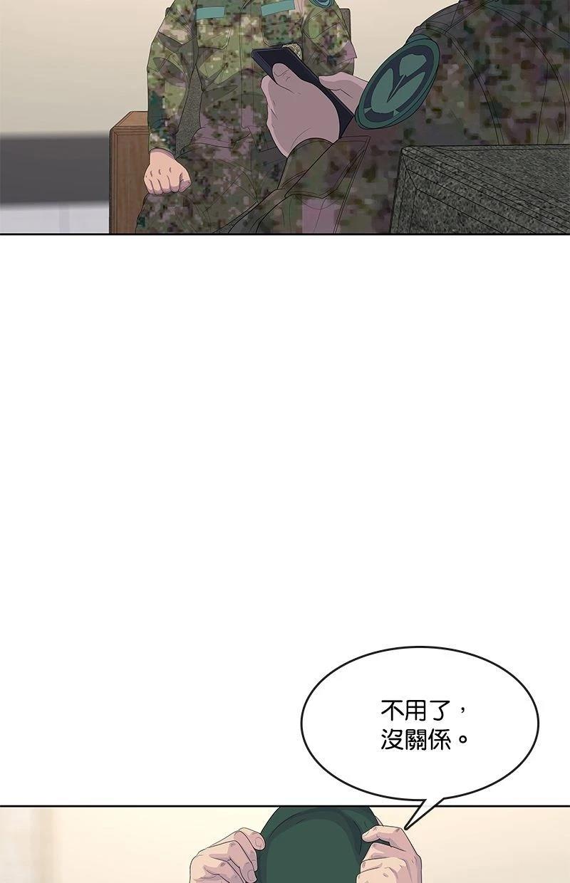 第174话69