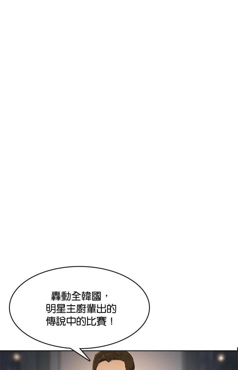 第174话7