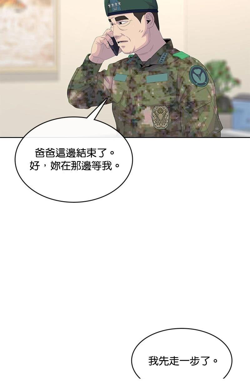 第174话71