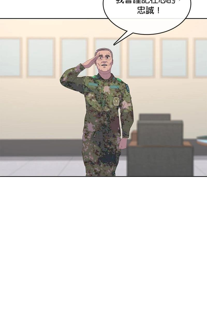 第174话73