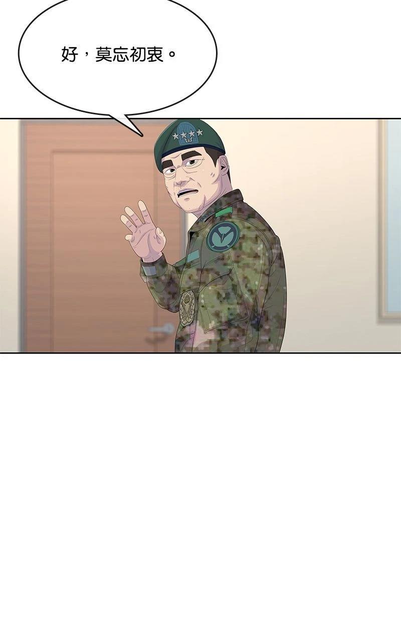 第174话74