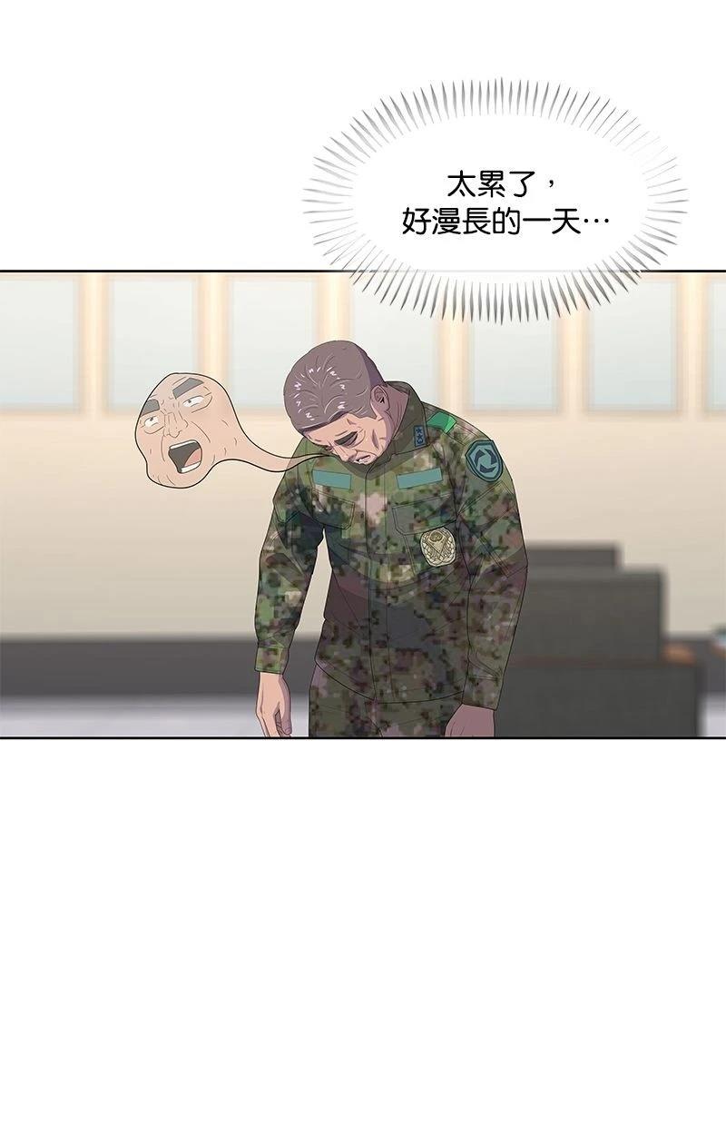 第174话76