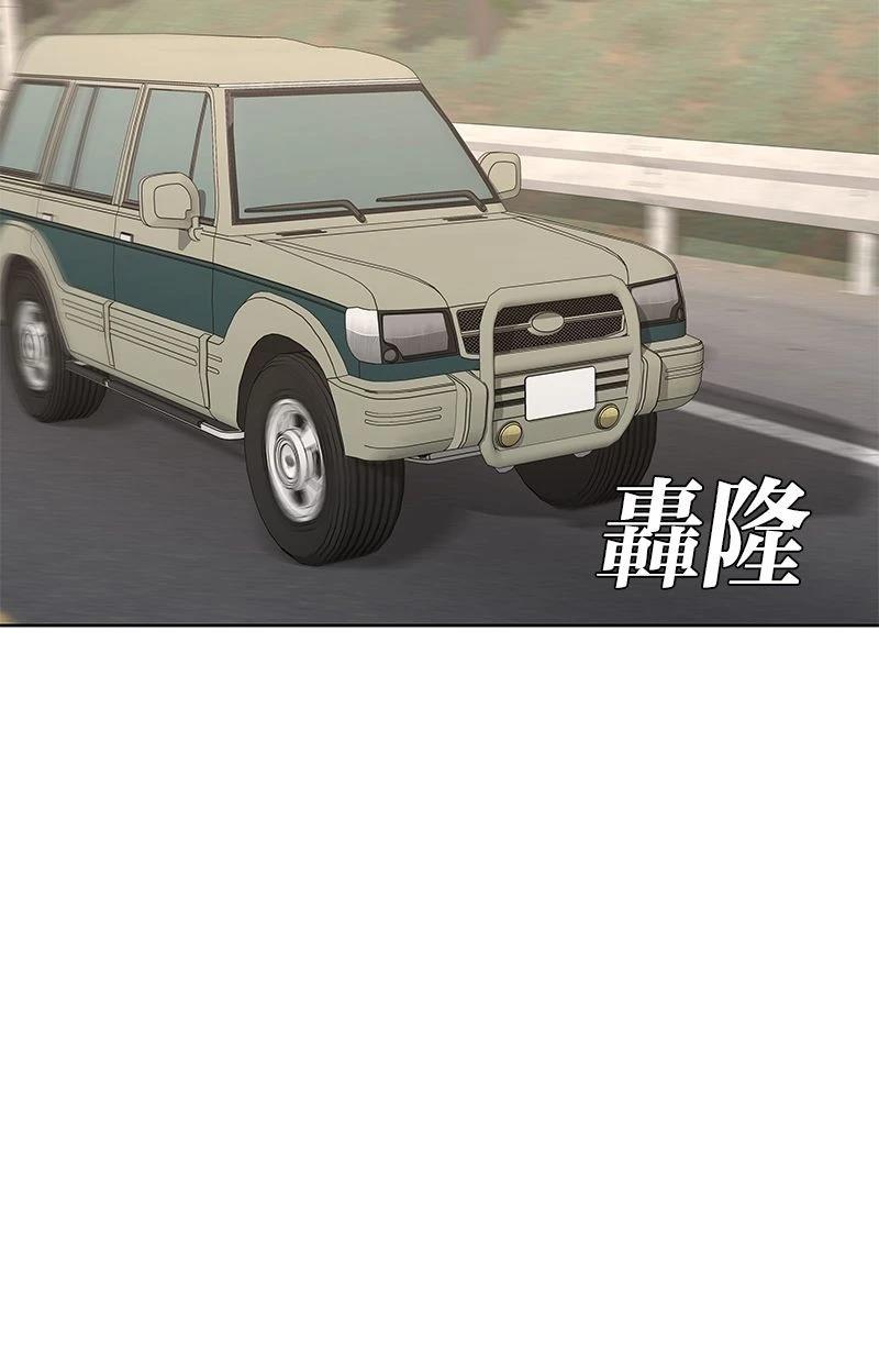第174话78