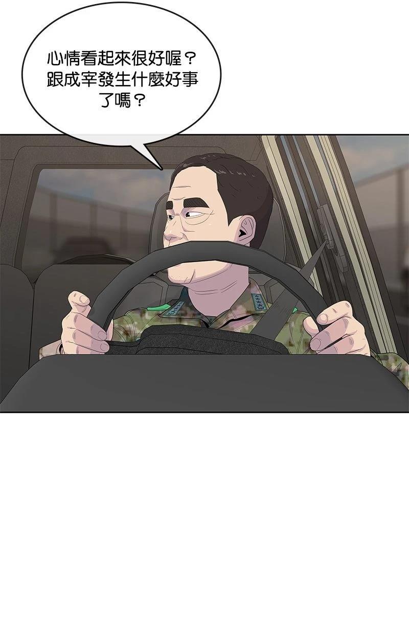 第174话80