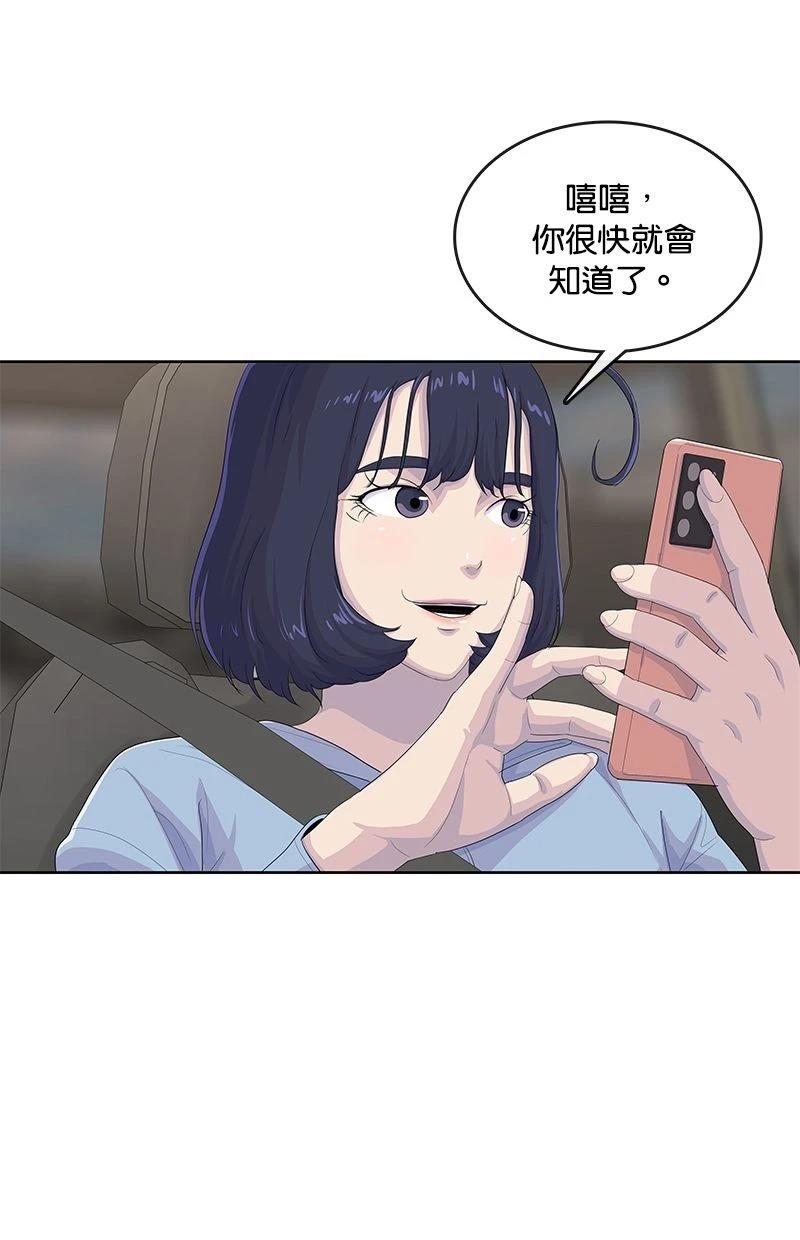 第174话81