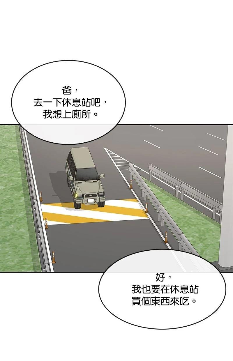 第174话82