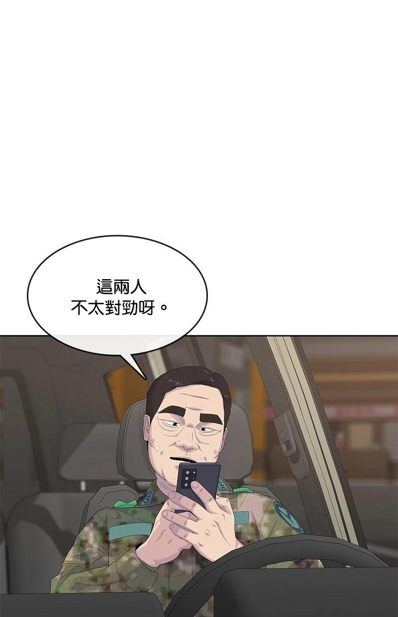 第174话84