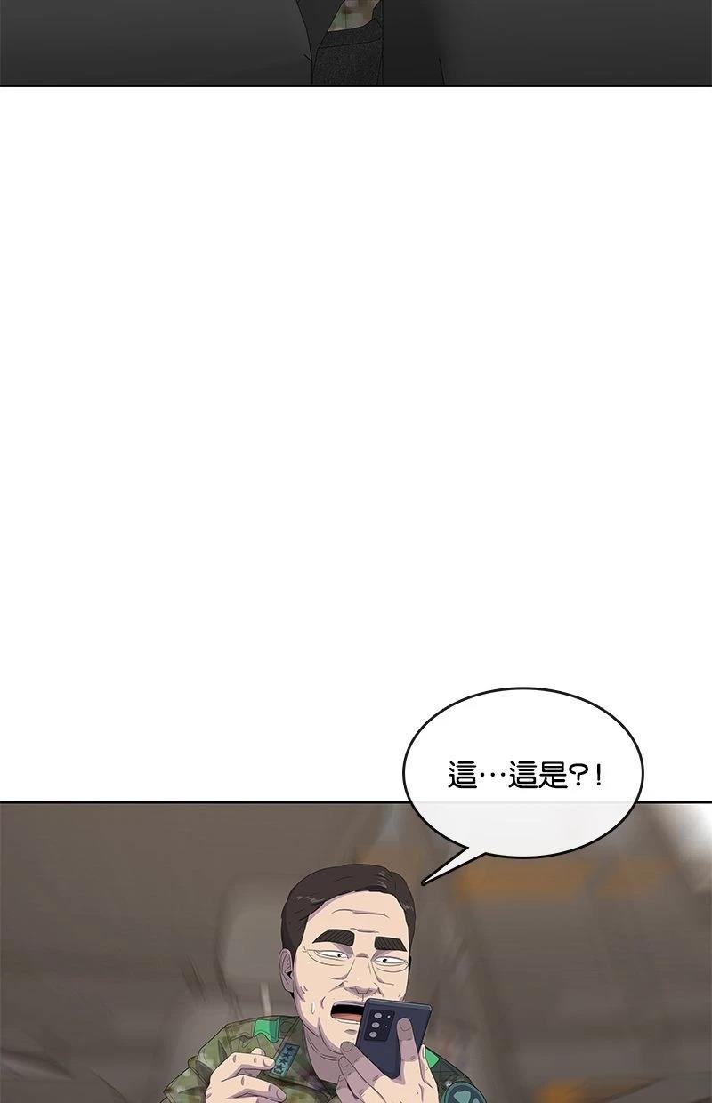 第174话85