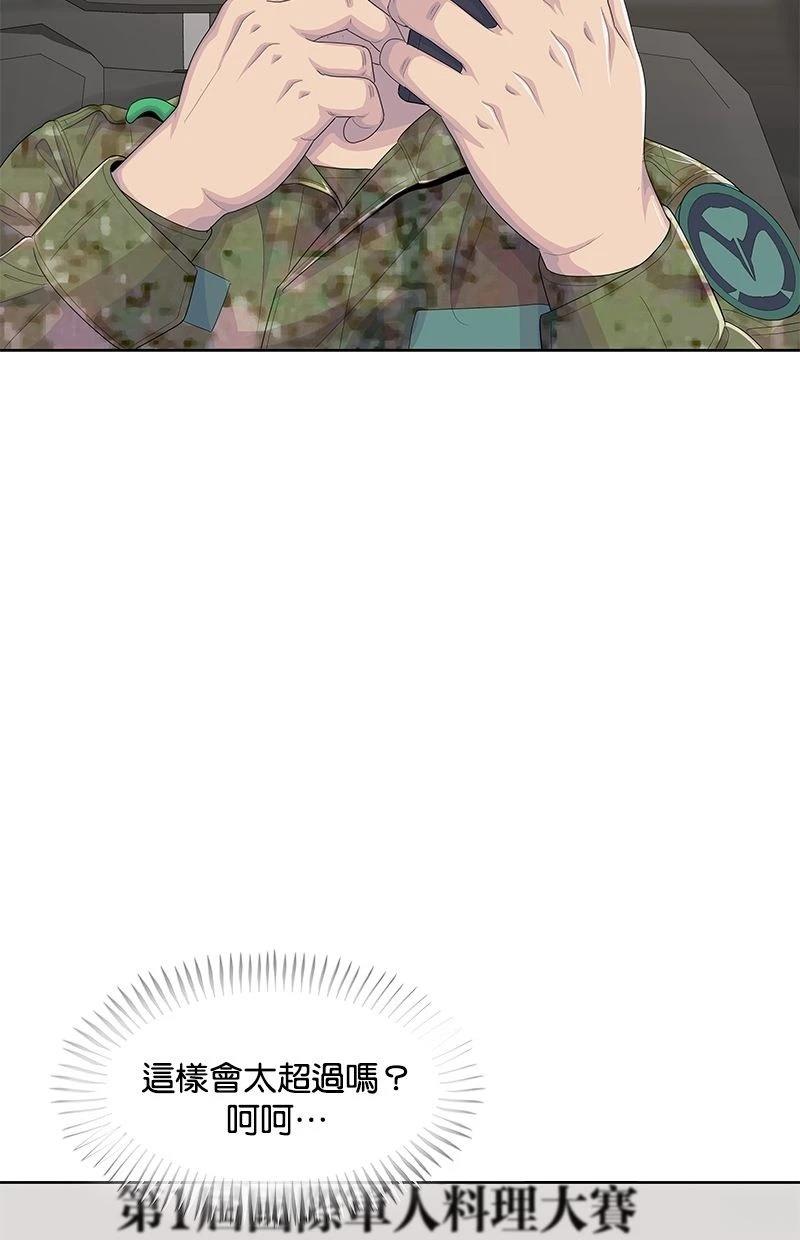 第174话89