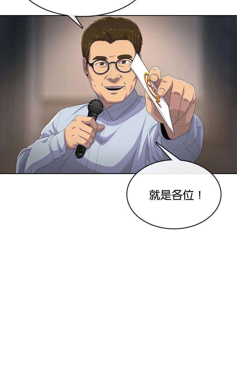 第174话9