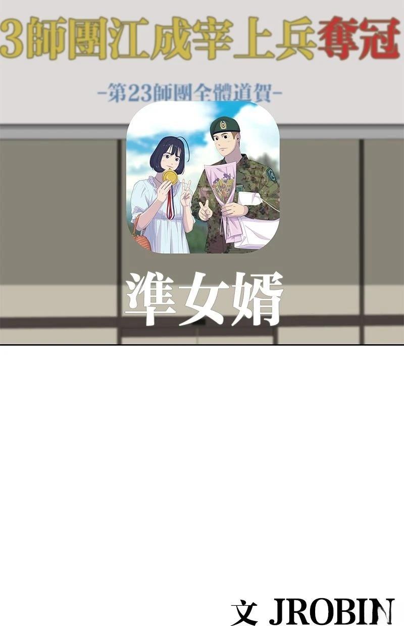 第174话90