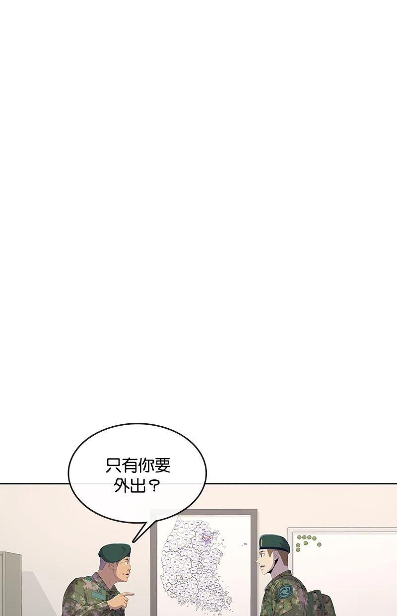 第175话10